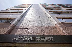 Appearance of Nikkan Kogyo Shimbun